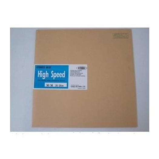 ECRANS RENFORCATEURS KYOKKO HIGH SPEED 35*43